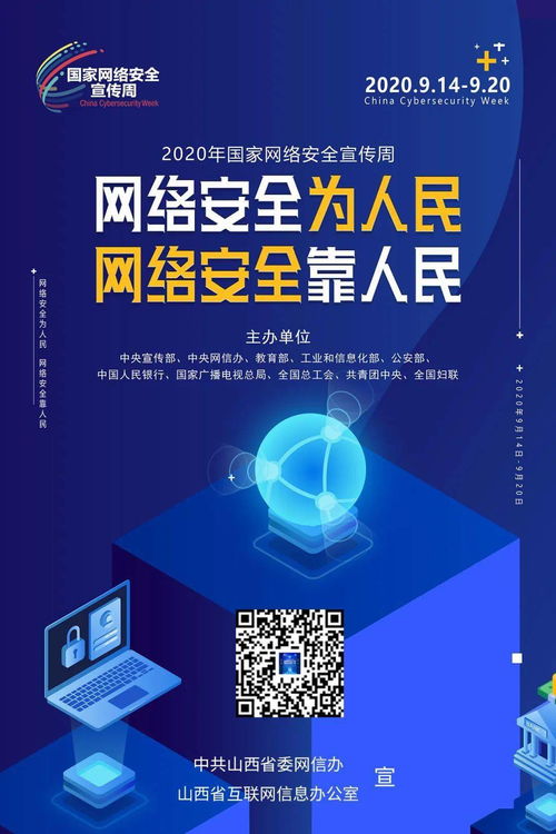 抵御數(shù)字風(fēng)暴 常見網(wǎng)絡(luò)安全風(fēng)險的應(yīng)對策略與開發(fā)實(shí)踐