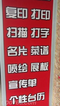 風(fēng)彩打印——您身邊的高效打字復(fù)印專家