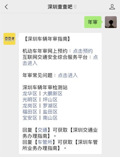 車檢合格標(biāo)志的正確粘貼位置及注意事項(xiàng)