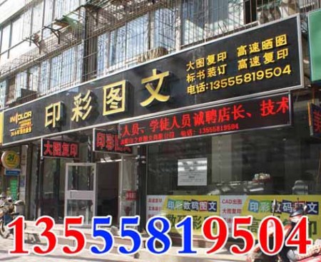 打字復(fù)印店的“打字”服務(wù) 從傳統(tǒng)到現(xiàn)代的演變